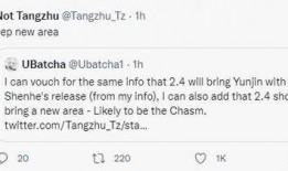 原神外网2.4爆料视频,新角色、新地图与神秘事件提前揭晓