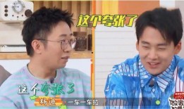 趣事搞笑爆料大全视频在线观看,在线观看欢乐无限