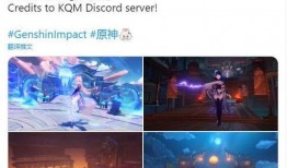 原神2.1索尼爆料视频,新角色、新剧情及神秘元素大揭秘