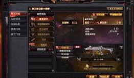 掌火最新爆料配方,最新爆料配方大揭秘，带你领略神秘炼金术！