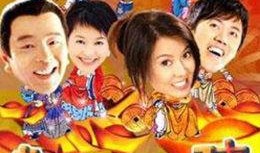 欢喜来逗阵在线观看,笑料横生，温情满满，家庭喜剧盛宴！