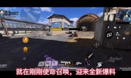 使命召唤电脑全新爆料视频,揭秘游戏升级与性能突破