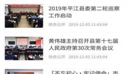 平江最新爆料事件新闻视频,事件真相揭秘，视频曝光惊人内幕