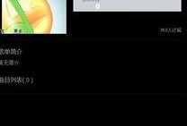娱乐吃瓜号的背景音乐怎么弄,揭秘娱乐吃瓜号背景音乐制作秘籍