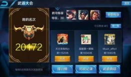 王者福利最新爆料在哪看,揭秘独家观看渠道，不容错过！