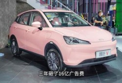 哪吒汽车最新款爆料,科技赋能，引领未来出行新风尚”