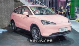 哪吒汽车最新款爆料,科技赋能，引领未来出行新风尚”