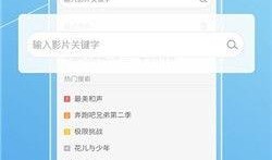 1024视频在线观看,解锁精彩瞬间，畅享视听盛宴