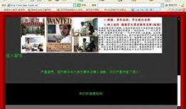 沈阳学生爆料事件真相视频,揭开校园疑云的真相