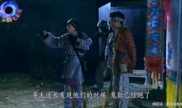 生鬼胎电影在线观看