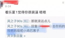 河北渣男最新爆料