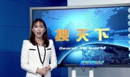 曙光最新爆料视频大全,揭秘科技前沿，畅享未来视野