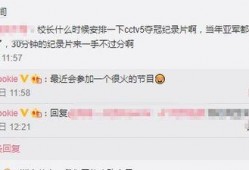 娱乐圈最新爆料解说文案,揭秘明星背后的惊人真相！