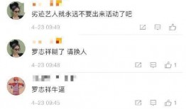 创三最新爆料,选手实力对决，精彩瞬间抢先看！