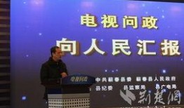 蕲春论坛爆料网站新闻网,新闻网最新爆料，揭秘背后真相