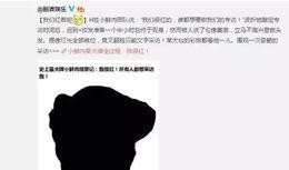 圈内人爆料黄子韬,揭秘明星背后的真实故事