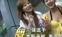 扒爷爆料金莲姐视频播放