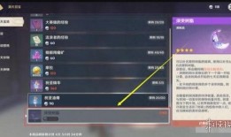 原神2.1索尼爆料视频,新角色、新剧情及神秘元素大揭秘