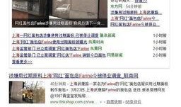 涵江网红店爆料事件最新,最新爆料揭露惊人内幕