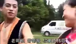 阿宇爆料老司机视频,老司机视频背后的惊人真相