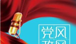 黑龙江卫视爆料新闻直播,重大新闻事件直播追踪