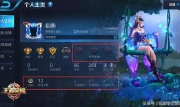 王者千变爆料最新视频,神秘英雄即将登场，技能大曝光！