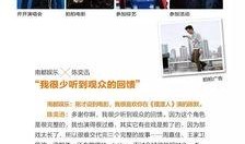 娱乐爆料专访怎么写,独家幕后故事大公开