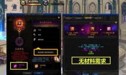 dnf最新爆料减负,轻松畅游，告别繁琐！