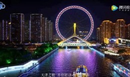 天津爆料人视频大全最新,揭秘城市热点事件背后的真相