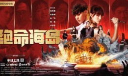 变异危机在线观看,在线惊悚揭秘，揭秘未知病毒爆发背后的惊悚真相