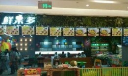 沭阳水果店爆料视频,揭秘水果市场惊人内幕