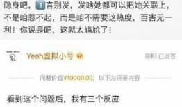 娱乐圈圈内爆料知乎全文,揭秘明星背后的真相