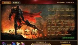 斗罗双神大战爆料视频完整版,揭秘完整版大战幕后真相