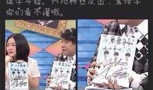 娱乐圈爆料博主骗局揭秘,揭开虚假信息的神秘面纱