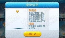 天天酷跑条形码最新爆料