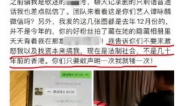 平江最新爆料事件新闻视频,事件真相揭秘，视频曝光惊人内幕