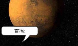 在线观看火星,探索红色星球的奥秘与奇迹