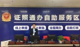 绍兴银行股份有限公司最新爆料,揭秘发展新动向与战略布局