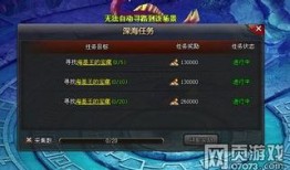 深海王技能爆料视频下载,海洋霸主全新技能震撼来袭！