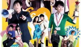 欢喜来逗阵在线观看,笑料横生，温情满满，家庭喜剧盛宴！