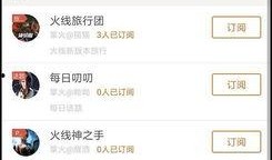 掌火最新爆料配方,最新爆料配方大揭秘，带你领略神秘炼金术！