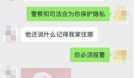 河北渣男最新爆料