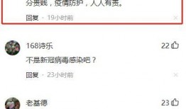 美国加州病毒爆料视频,真相与阴谋交织