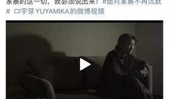 宇老湿视频爆料,揭秘娱乐圈惊人内幕