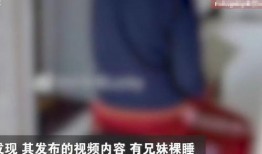 小妞爆料视频,幕后真相大曝光！