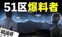 51区最新爆料