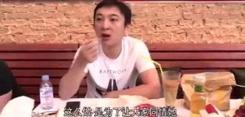 娱乐吃瓜拍摄视频