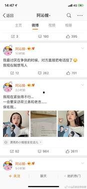 娱乐圈吃瓜直播付费