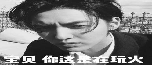 娱乐吃瓜酱文案