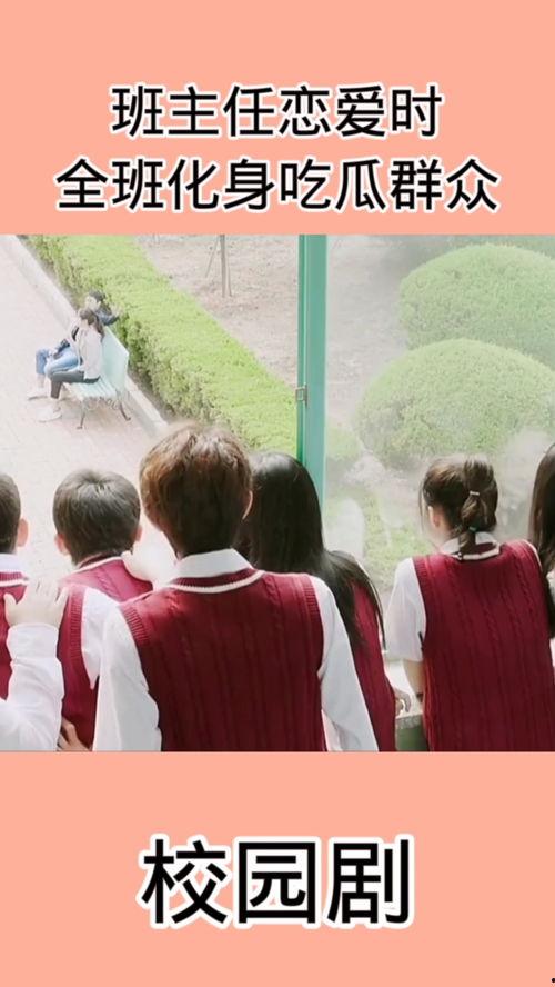 娱乐追剧吃瓜群众是什么